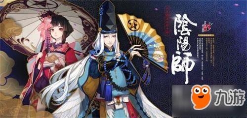 陰陽師手游策劃面對(duì)面 GooglePlay英雄盛宴詳情