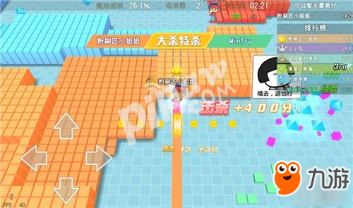 《粉刷匠大作戰(zhàn)》2月7日不刪檔測試開啟 跟上節(jié)拍一起battle!