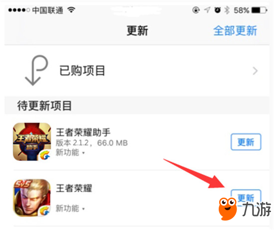 王者榮耀AppStore下載緩慢及更新按鈕未刷新問題解決方法一覽