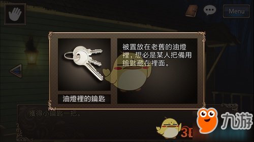 《逃脱解谜：古董旅店2》第5关攻略