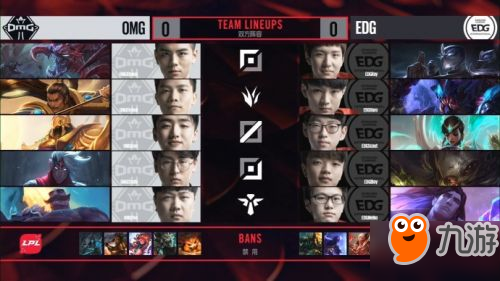 lpl2018春季賽1月28日比賽視頻：EDG逆轉(zhuǎn)OMG2:1獲勝