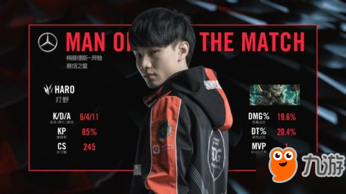 lpl2018春季賽1月28日比賽視頻：EDG逆轉(zhuǎn)OMG2:1獲勝