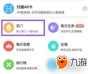 獨家解析貓片：為何凡人仙界篇APP能站在文化風(fēng)口？