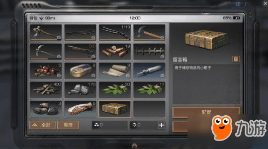 明日之后希望谷怎么过 明日之后希望谷新手教程
