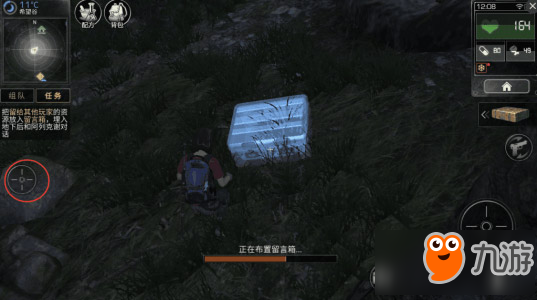 明日之后希望谷怎么过 明日之后希望谷新手教程