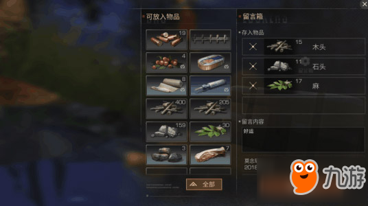 明日之后希望谷怎么过 明日之后希望谷新手教程