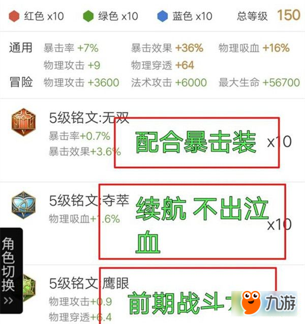 王者榮耀公孫離刺客打法怎么玩 王者榮耀公孫離刺客打法攻略