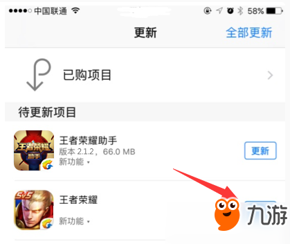 王者荣耀App Store下载缓慢是什么原因？下载缓慢更新按钮未刷新说明