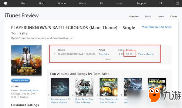 《絕地求生》主題曲上架蘋果iTunes 0.99美元買不買？