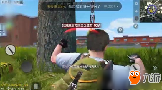 绝地求生全军出击大神学校10杀进决赛圈 这操作666