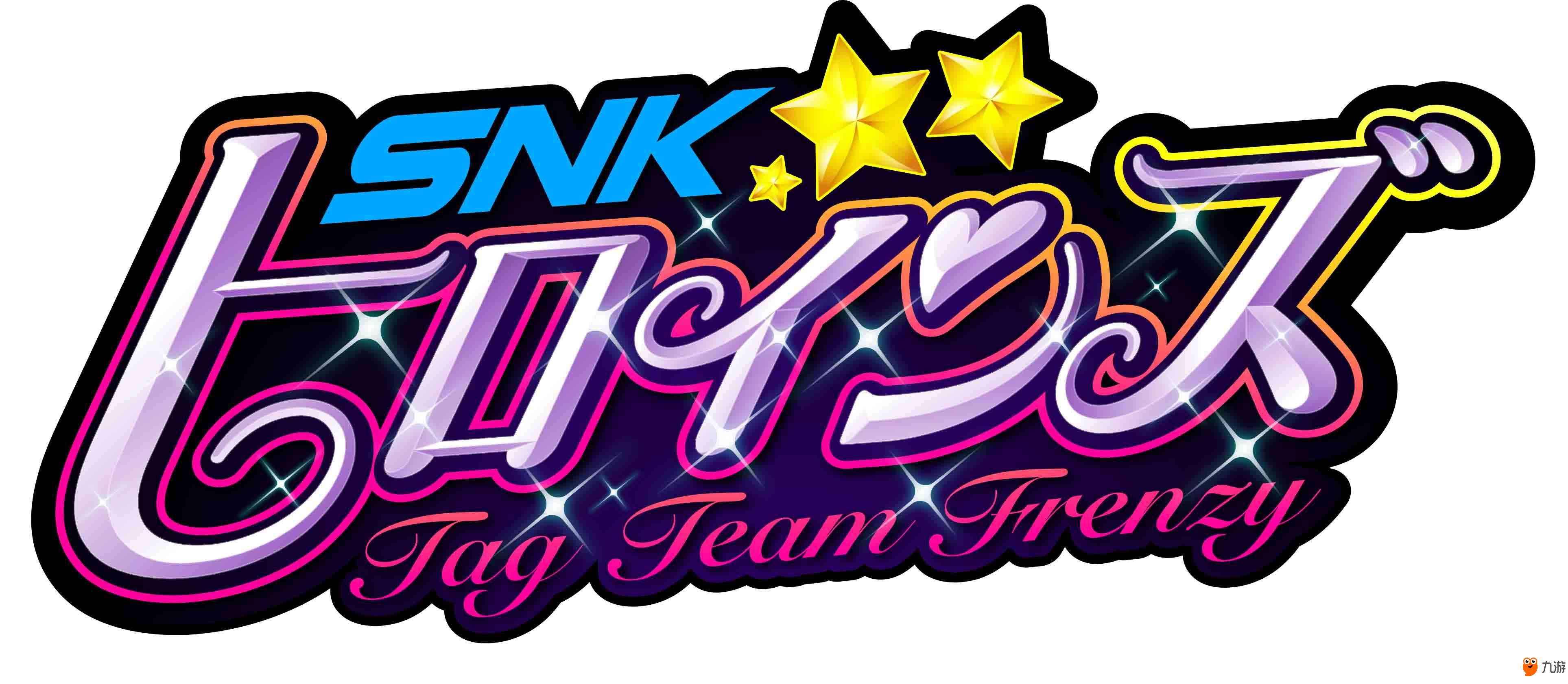 《SNK HEROINES Tag Team Frenzy》最新预告