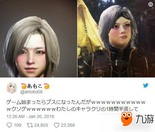 《怪物猎人世界》“脸崩”合集 美女变肥婆真是悲催