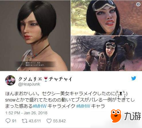 《怪物猎人世界》“脸崩”合集 美女变肥婆真是悲催