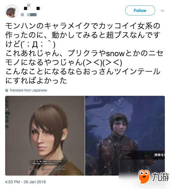 《怪物猎人世界》“脸崩”合集 美女变肥婆真是悲催