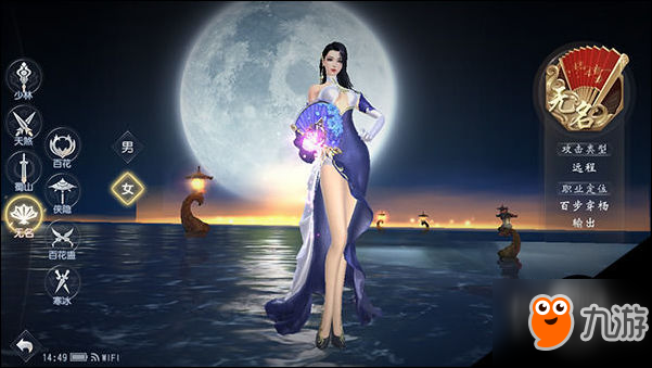 DM测评大唐无双手游唯美篇有美人兮战四方