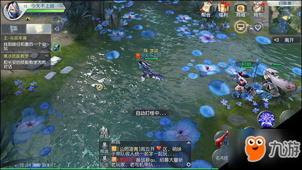 DM测评大唐无双手游唯美篇有美人兮战四方