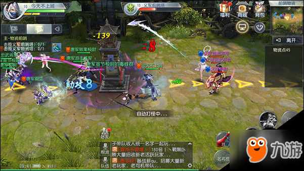 DM测评大唐无双手游唯美篇有美人兮战四方