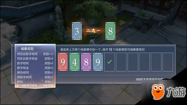 DM测评大唐无双手游唯美篇有美人兮战四方