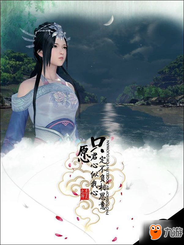 <a id='link_pop' class='keyword-tag' href='https://www.9game.cn/tymyd/'>天涯明月刀手游</a>嬉雪之赛介绍 嬉雪之赛怎么玩