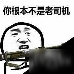 诛仙最惨不忍睹的五星官指挥① 诛仙怎么玩法