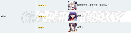 命運冠位指定FGO2017圣誕節(jié)活動攻略 幼貞圣誕節(jié)活動介紹