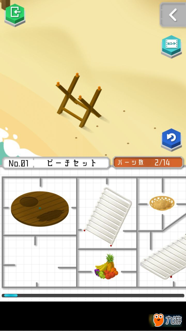 组合模型2度假之海第1关怎么过 组合模型2度假之海沙滩椅洋伞通关攻略