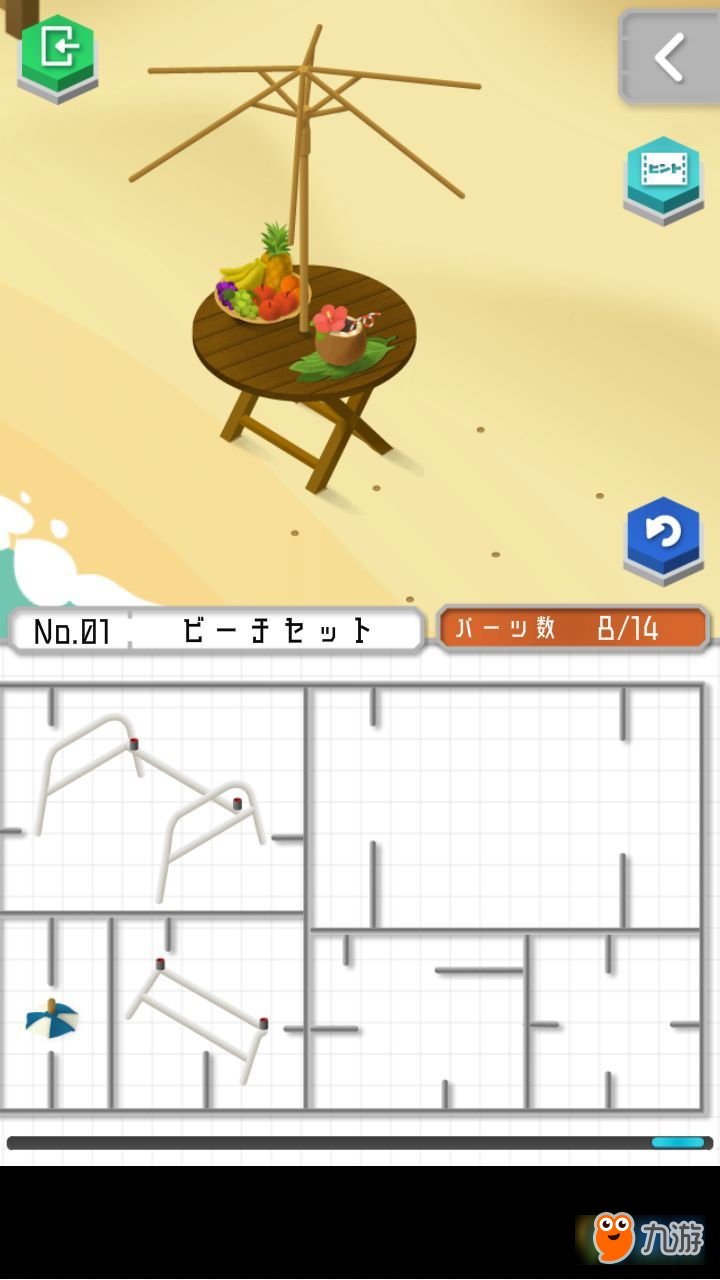 组合模型2度假之海第1关怎么过 组合模型2度假之海沙滩椅洋伞通关攻略