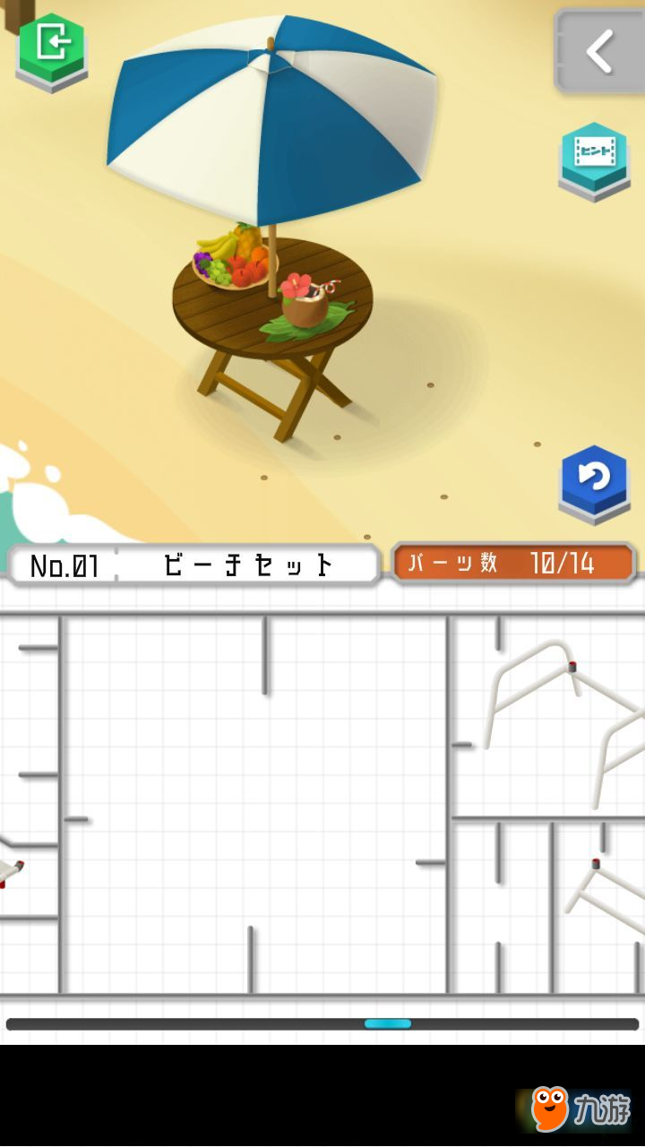 组合模型2度假之海第1关怎么过 组合模型2度假之海沙滩椅洋伞通关攻略