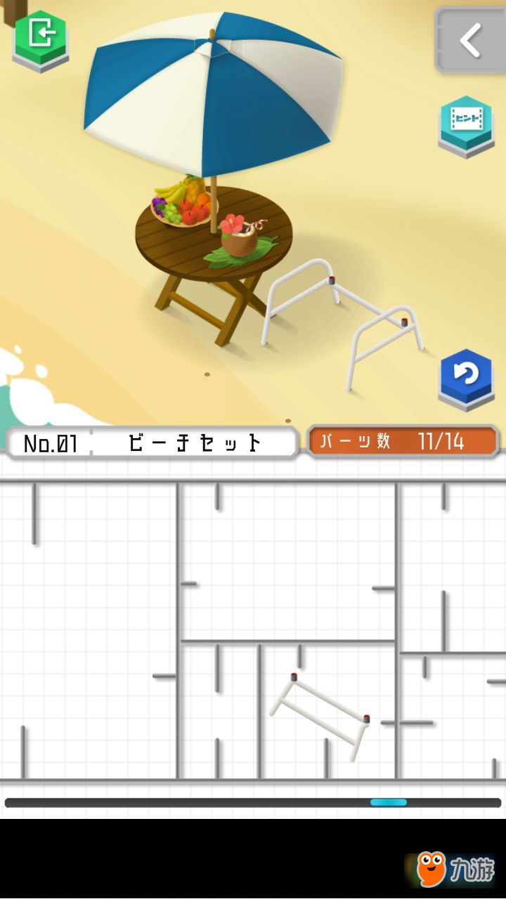 組合模型2度假之海第1關(guān)怎么過(guò) 組合模型2度假之海沙灘椅洋傘通關(guān)攻略