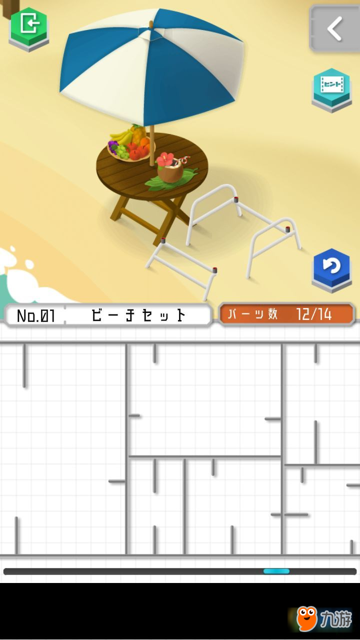 組合模型2度假之海第1關(guān)怎么過 組合模型2度假之海沙灘椅洋傘通關(guān)攻略