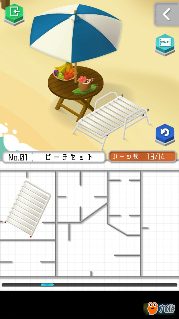 组合模型2度假之海第1关怎么过 组合模型2度假之海沙滩椅洋伞通关攻略