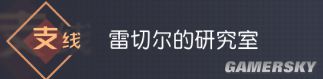 永遠(yuǎn)的7日之都安托涅瓦結(jié)局攻略 深藍(lán)之星結(jié)局