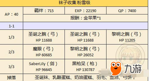 fgo第二代是alter亲粉雪级速刷阵容推荐