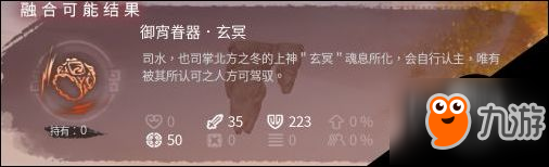 神舞幻想全終極強(qiáng)化武器圖鑒 不同強(qiáng)化屬性介紹