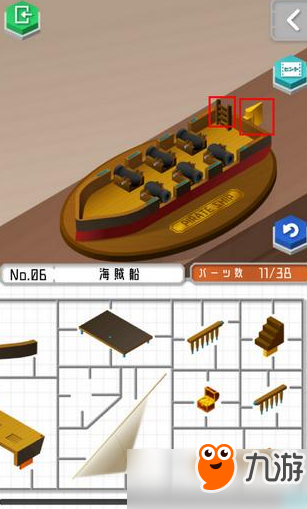 組合模型2度假之海關(guān)卡流程通關(guān)攻略匯總 組合模型2度假之海攻略大全