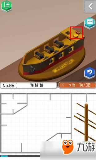 組合模型2度假之海關(guān)卡流程通關(guān)攻略匯總 組合模型2度假之海攻略大全