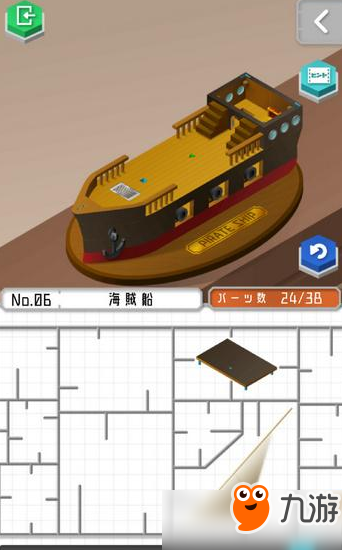 组合模型2度假之海关卡流程通关攻略汇总 组合模型2度假之海攻略大全