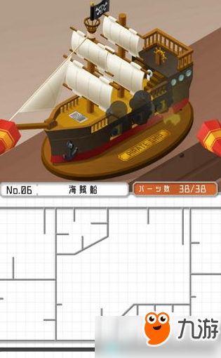 組合模型2度假之海關(guān)卡流程通關(guān)攻略匯總 組合模型2度假之海攻略大全