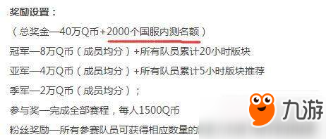 《H1Z1》主播爆料：《絕地求生》國服1月17日開放內(nèi)測