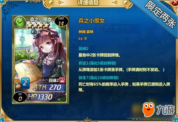 萝莉与御姐游侠《魔卡幻想online》新卡点评第四弹