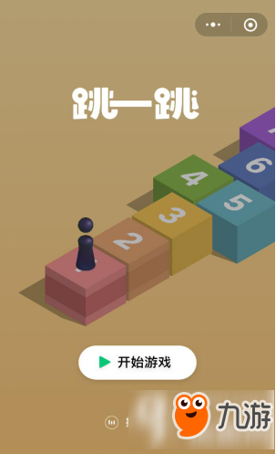 微信跳一跳，獨(dú)家高分騷操作!