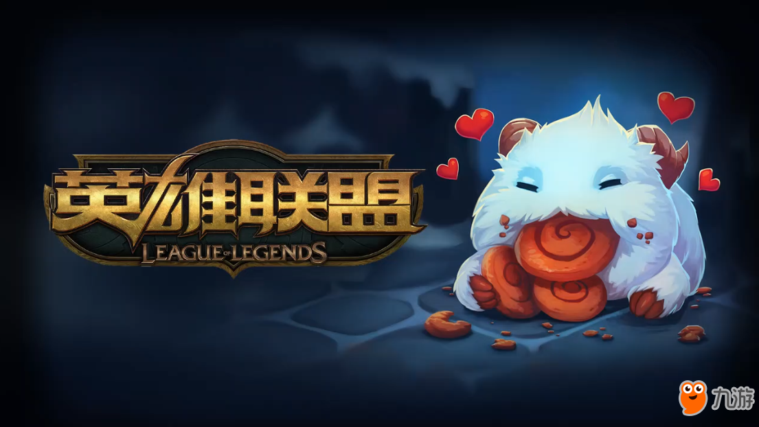 《LOL》2017年度皮膚評選結(jié)果一覽