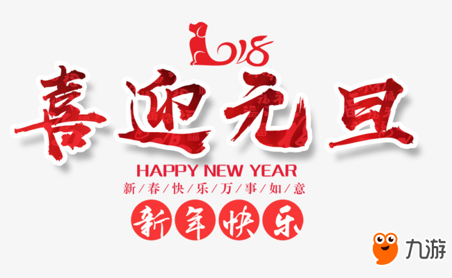 逆戰(zhàn)論壇新年愿望 逆戰(zhàn)有什么論壇活動