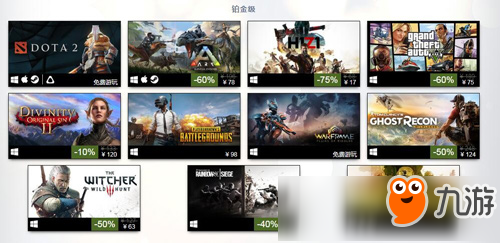 Steam公布2017年度最佳游戲榜單 《絕地求生》成最大贏家