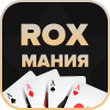 Rox Мания