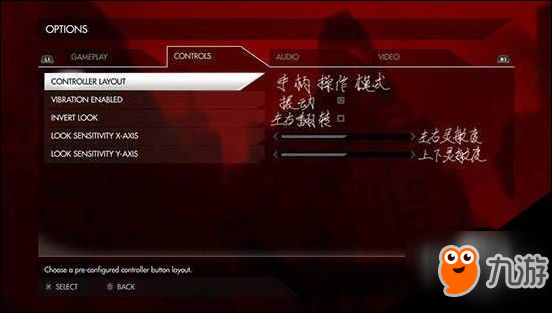 德軍總部：新秩序PS4版菜單中英文翻譯對照一覽