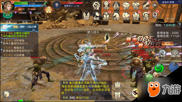 魔法养成教程之龙魂之剑灵弓技能攻略
