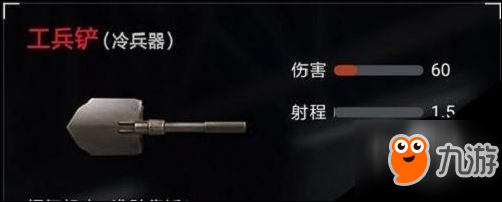 荒野行動很少用于實戰(zhàn)的武器盤點，聽說很少殺過人？