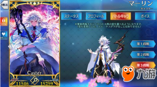 《FGO》花之魔術(shù)師梅林評測 梅林有多強？