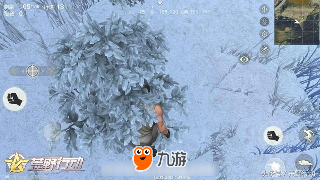 荒野行动：老司机也会犯的几个错误，我终于知道落地成盒的原因了
